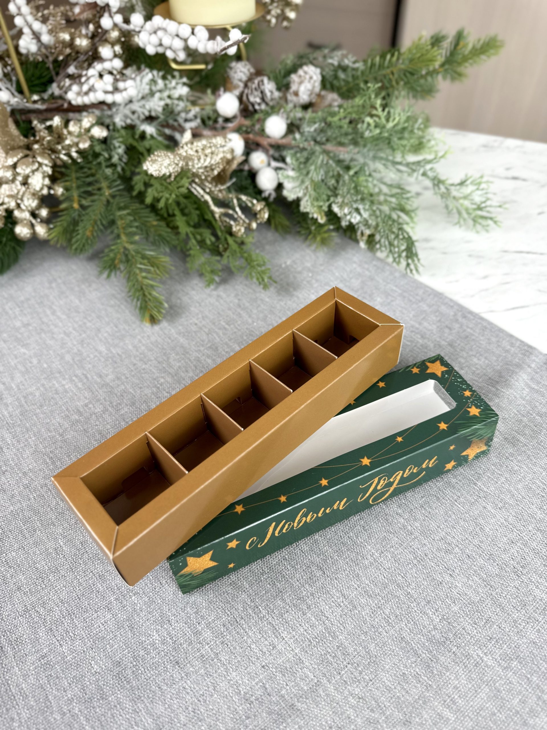 Коробка с окном под 5 конфет Созвездие, 210х50х33 мм (дно и обечайка) — изображение 4